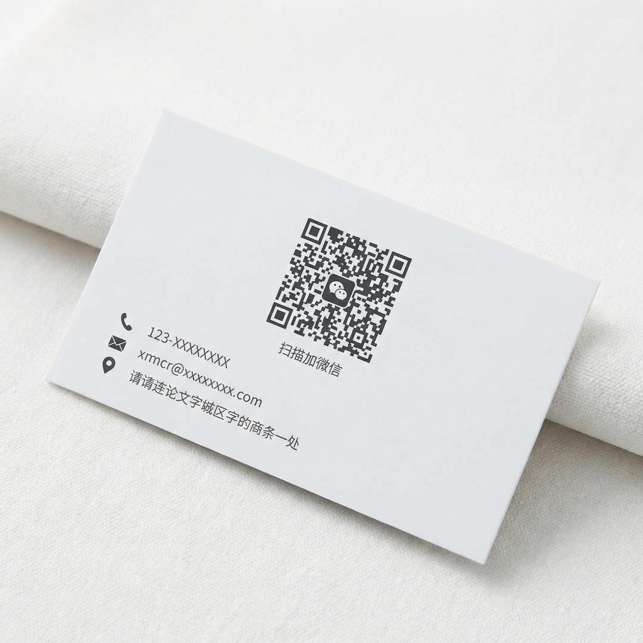 麻豆传媒商务微信